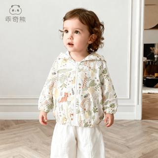 Guiqi bear bamboo fiber cooling baby sun protection clothes thin summer long-sleeved air-conditioned clothes baby tops going out hooded small jacket white/forest concert (bamboo fiber) 100
