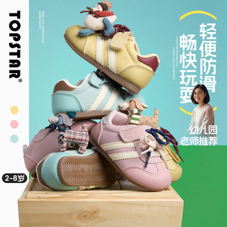 Topstar spring new children's sports shoes girls casual outdoor shoes boys retro fashion moral training shoes baby shoes pink 26 inner length 16.5cm recommended foot length 15.5cm