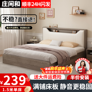 Zhuang xianhe solid wood bed simple modern master bedroom home 1.5 single bed rental room 1.8 meter tatami upholstered double bed oak gray single bed full bed 1.5*2 meters first 30 grab