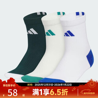 Adidas taobao big kids kids crw 3pp casual socks kc0188 kc0188 one size km