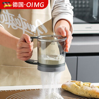 Oimg german ultra-fine hand-held semi-automatic flour sieve household kitchen filter baking tool leaking mesh sieve duster double-layer semi-automatic flour sieve