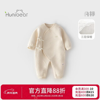 Happy bear newborn onesie baby winter three-layer warm clothes autumn and winter cotton newborn baby butterfly clothes