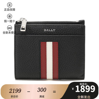 Luxury goods bally men's grained cow leather short wallet wallet rbn 6cc zip 921 6306722 black red and white classic stripes