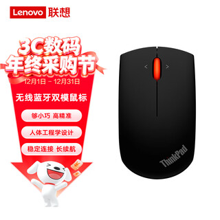LenovoThinkPad无线蓝牙双模鼠标 联想笔记本电脑台式机通用办公鼠标 （午夜黑）