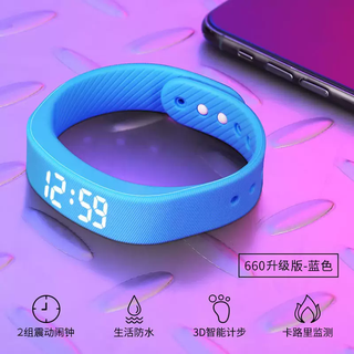 Yusenyi student designed vibration-proof dormitory bracelet to wake up noisy steps, waterproof alarm clock, power meter artifact wearable (vibration alarm clock, waterproof, step counting, calories) hailan 660x