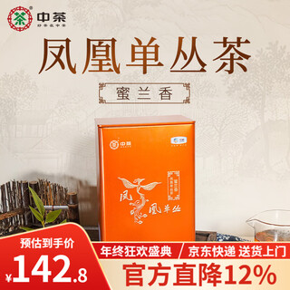 China tea phoenix dancong tea honey orchid fragrance gt3032 guangdong chaozhou phoenix dancong oolong tea ration tea canned 250g*1 can