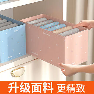 Fantasy trousers and clothes storage box drawer clothing partition box wardrobe storage box for clothes and underwear snowflake blue trumpet 7 compartments gabardine material built-in pp board