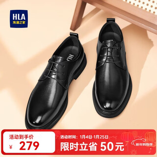 Hailan house hla leather shoes men's business breathable casual derby shoes men's haapxm3dao189 black 42