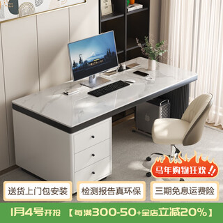 Verdanten minimalist modern style computer desk bedroom student study table new home slate desk study office writing desk black feet + off-white cabinet + snow mountain white glossy surface 140*60*75 single table with desktop row + threading hole + host position