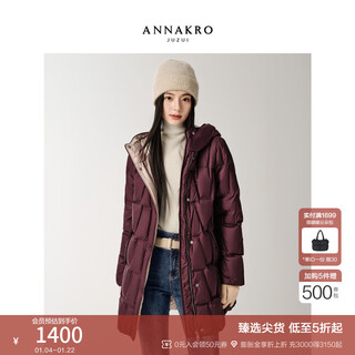 Jiuzi annako casual age-reducing hooded mid-length laminated goose down down jacket for women 2025 winter new style burgundy m