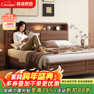 Harmony home bed medieval style solid wood bed black walnut double bed nordic modern simple bedside storage bedroom king bed stand rib strip dovetail bed board 1.2*2 meters