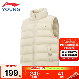 Li ning children's clothing children's down vest for men and women big children's down repellent duck down warm vest 160ymrv009-1