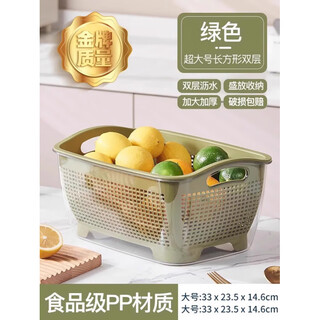 Tuojin german imported quality 2025 new drain basket fruit plate living room coffee table rice filter basket kitchen household double big mac large double layer drain basket olive green weight 730 grams