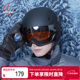 Moon ski helmet ultra-light snow helmet outdoor warm safety helmet sports helmet matte black with lens l