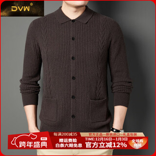 Dvw international brand men's wool cardigan 2025 winter new fashion korean jacquard warm knitted jacket sweater high-end purple gray 2xl 180/120 suitable for 150-170jin jin equals 0.5 kg