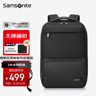 Samsonite backpack computer bag men's 16-inch large capacity backpack school bag business travel bag casual urban