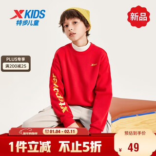Xtep children's wear children's big red sweater new year's round neck english printed bottoming fashion top diamond red 165