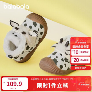 Balabala baby toddler shoes for boys and girls plus velvet thick boots 2024 autumn and winter high top shoes 208424144106