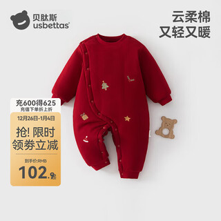Betis baby quilted jumpsuit for autumn and winter outings thickened red romper for 100-day full-month baby new year's greetings clothes embroidered christmas tree 66cm