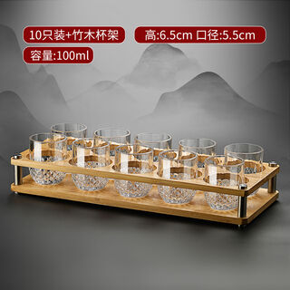 Fantasy white wine glass 2-liang set personal cup 10 cups 1 holder 100ml 2-liang diamond cup holder