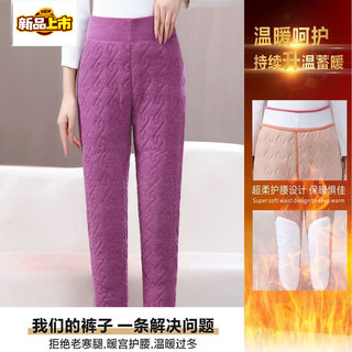 Chujing new women's german velvet knee pads warm pants mom high waist plus velvet thickened cotton pants large size solid color leggings purple german velvet rabbit fur knee pads s small recommended 90-115 jin jin is equal to 0.5 kg to wear