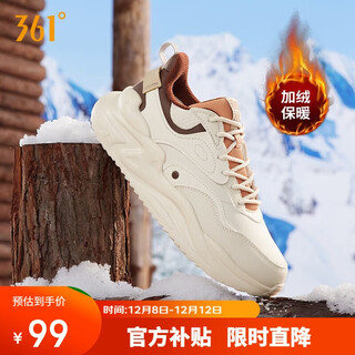 361 sports shoes for women yunshu 3 winter plus velvet warm retro casual dad shoes for women 682346701bf-3