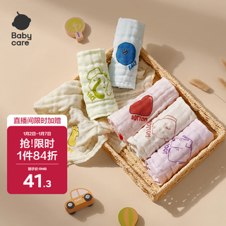 Babycare baby saliva towel face towel seersucker square towel 6 pack 4 layers colorful dream 30*30cm