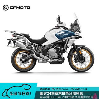 Cfmoto chunfeng 700mt motorcycle new vehicle launched store pickup starlight white