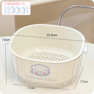 Shijanu's new double-layer drain basket kitchen fruit basin, white medium size, food-grade pet material, suitable for fruits and vegetables_free genuine stickers
