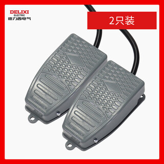 Delixi foot switch foot-operated ekw5a-b core with wire pedal controller 220v punch self-reset 2 pieces