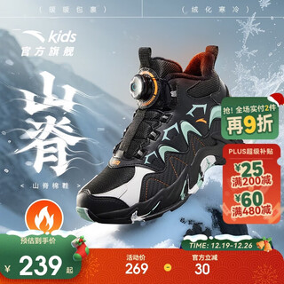 Anta children's velvet cotton shoes for boys and girls 2025 winter outdoor series sports warm cotton shoes a12546909