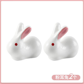Wenzhi japanese-style ceramic chopstick holder cartoon little rabbit exquisite dining table holder chopstick holder household cute chopstick holder chopstick pillow pink-eared rabbit 2 pack