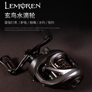 He jiagong xuanniao micro magnetic brake water drop reel luya fishing reel left hand type