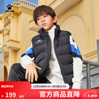 Kelme children's sports cotton vest for boys and girls in autumn and winter new thickened and warm football youth training vest jacket black 150