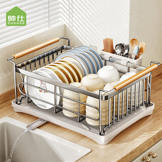 Shuaishi (shuaishi) kitchen 304 stainless steel dish rack drain rack bowl drain rack bowl and chopsticks storage box storage rack