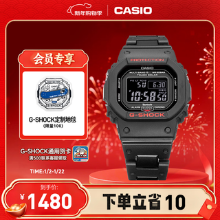 Casio (casio) g-shock shanzai same watch gw-b5600hr fashionable sports waterproof men's watch gift gw-b5600hr-1pr solar