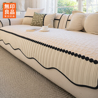 Muji leather sofa special seat cushion cover for all seasons 2025 new fixed anti-slip anti-cat scratch lawrence cover special-shaped chu ning - off-white leather sofa first choice - non-slip stable sitting 70*150 double seat