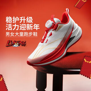 Li ning (li-ning) li ning men's and women's knob red rabbit 9pro new year's new year's horse new year 2026 spring physical examination and physical test running shoes ykfw048-1 black 33