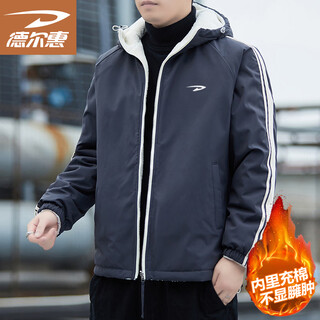 Delhui cotton jacket men's winter fashion simple casual versatile windproof warm reversible jacket dark gray xl