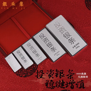Pure silver pure silver 9999 silver bar solid investment silver brick collection value-added heritage high purity silver ingot silver raw material 9999 pure silver silver nugget 1kg frosted with certificate can be burned and you will get ten for every fake one