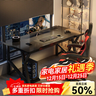 Aijimaomao computer desk desktop e-sports table and chair set complete set for home bedroom office desk study desk workbench writing table special price k-shaped table and chair combination e-sports black 120*60*75cm