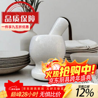 Oupinyuan natural marble garlic pounding artifact household manual garlic pounding machine garlic masher garlic pounding jar garlic press bowl garlic mortar blue and white stone hammer