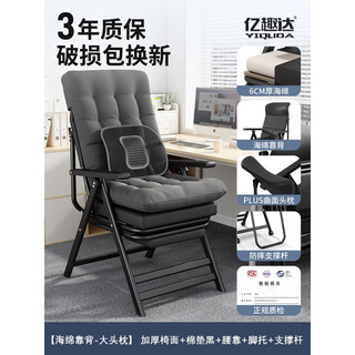Fantasy reclining flat office nap chair, 9-position adjustable ergonomic recliner, dormitory lunch break artifact, no caster wheel, 9-position adjustable sponge backrest, thickened cotton padded lumbar support, reclining armrests, footrests