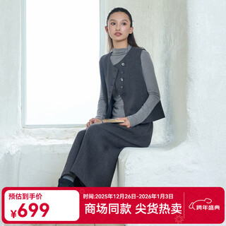 Nishimachi village house (setirom) nishimachi village house style suit women's 2025 winter new commuting korean style three-piece set xhad10039 gray one size