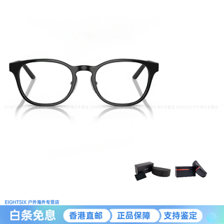 Prada heritage timeless elegant business executive edition eyebrow frame optical frame men's black new year gift black 54 original box and original bag