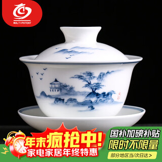 Multipotent kung fu tea set sancai covered bowl hand-painted blue and white landscape thin body porcelain tea bowl gift box