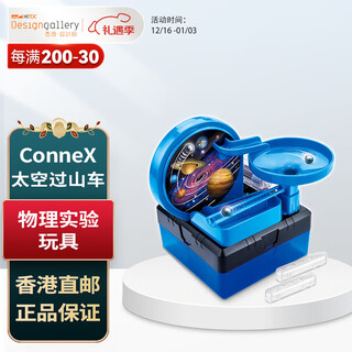 Amazing! toys ltd space roller coaster physics experiment toys christmas and new year birthday gifts hong kong direct mail