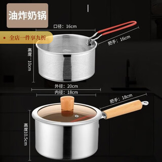 Lanqiou uncoated high-temperature resistant 316 stainless steel all-purpose fryer | splash-proof cooking, multi-purpose, rust-free | household fryer + frying pan + lid 1 inch