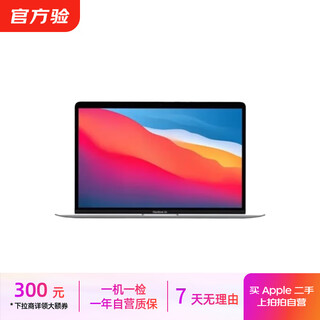 Apple macbook pro 13/14/15/16-inch m1/2/3 second-hand laptop self-operated macbook pro 20 years 13-inch