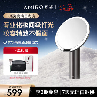 Amiro makeup mirror with light led smart makeup mirror desktop makeup mirror hd fill-in light mirror o2 new year gift for girls o2 small black mirror